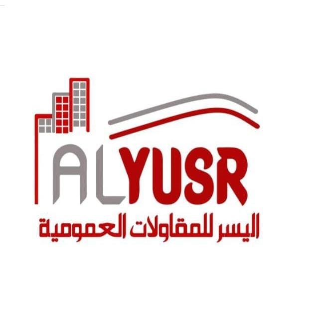 Al Yusr